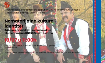 Нематеријалното културно наследство впишано во УНЕСКО во фокусот на летната програма на македонскиот КИЦ во Загреб