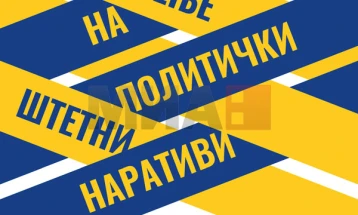 Në Kuvend prezantimi i gjetjeve nga hulumtimi 