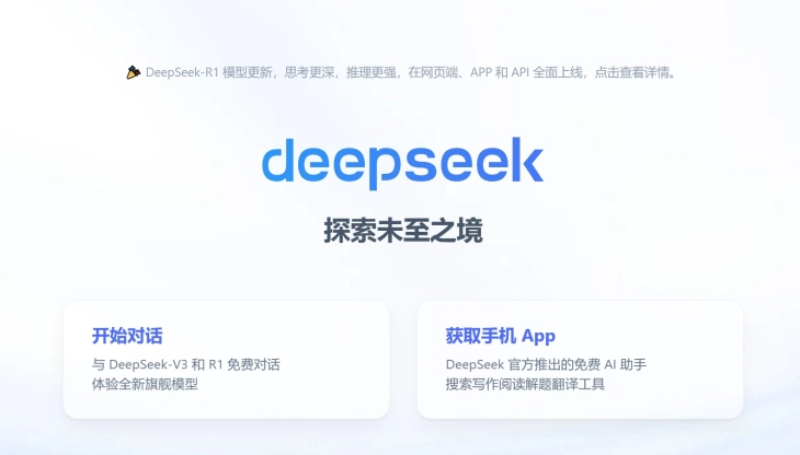 Вредноста на кинеската индустрија за вештачка интелигенција достигна речиси 100 милијарди долари