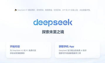 Вредноста на кинеската индустрија за вештачка интелигенција достигна речиси 100 милијарди долари