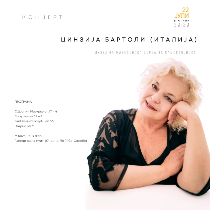Cinzia Bartoli to play Chopin, Ravel at Skopje Summer