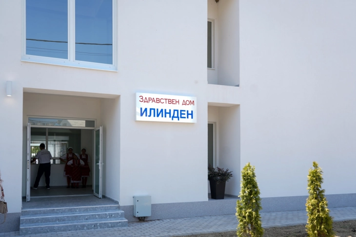 Ilinden gets new outpatient clinic