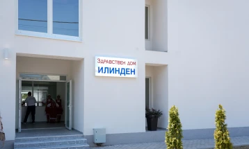 Ilinden gets new outpatient clinic