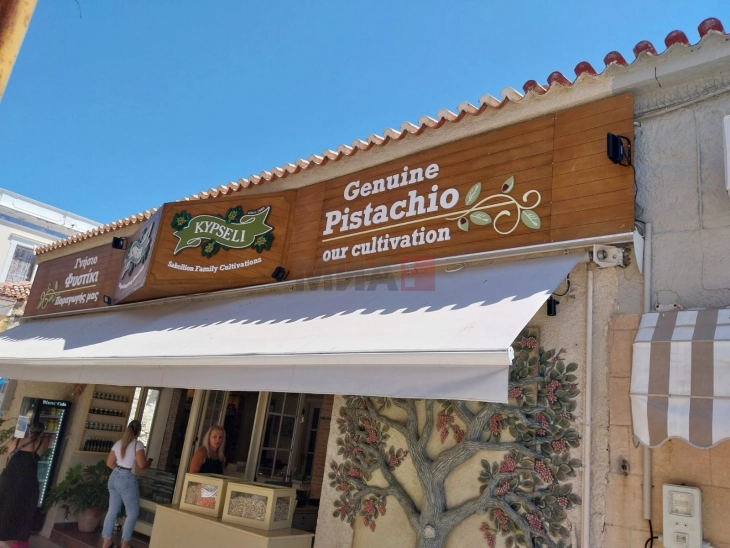 Ф’стаците од Егина – од зелено зрно во лушпа до путер и ликер од ф’стак