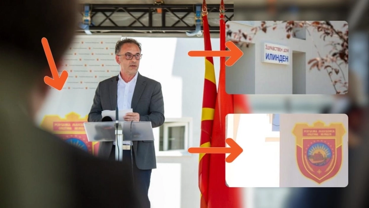 Aleanca për Shqiptarët: Dy skandale në një ceremoni- në Ilinden anashkalohet shqipja dhe emri kushtetues i shtetit!