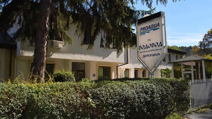 Поради дефект без вода центарот на Охрид