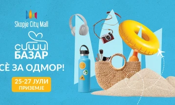 „Сè за одмор“ - тридневен летен базар во Скопје