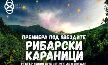Битолскиот театар премиерно ќе ја изведе претставата „Рибарски караници“