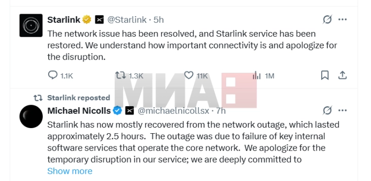 Ndërprerje globale e sistemit Starlink