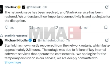 Ndërprerje globale e sistemit Starlink
