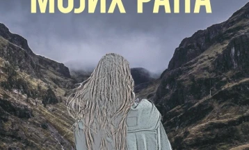 Романот „Во длабочината на моите рани“ од Благица Каревска објавен на српски јазик