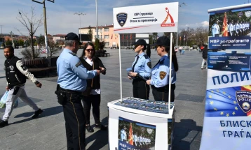 Превентивна активност „До Вас, за Вас“ на МВР во Охрид