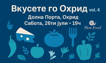 По четврти пат манифестацијата „Вкусете го Охрид локално“