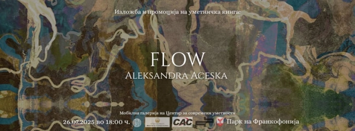 Изложба и книга „Flow (Пловидба)“ на уметницата Александра Ацеска