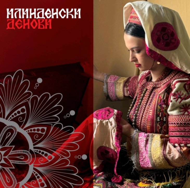 Со легендарното „Комитско“ во Битола почнува фестивалот „Илинденски денови“