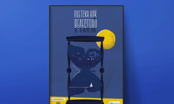 Објавена програмата на 37. Поетска ноќ во Велествово