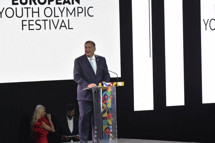 Свечено затворен ЕМОФ 2025