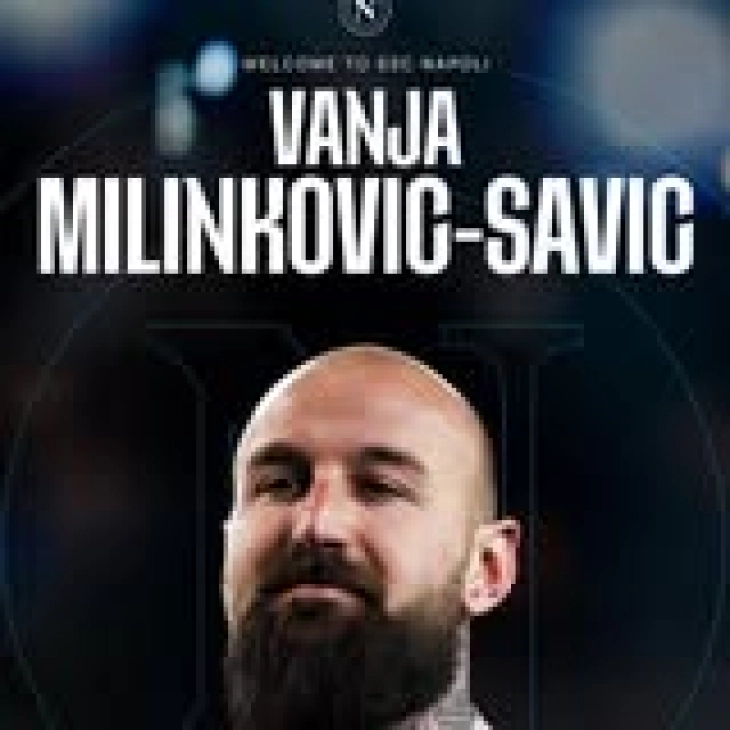 Наполи од Торино го позајми Милинковиќ-Савиќ