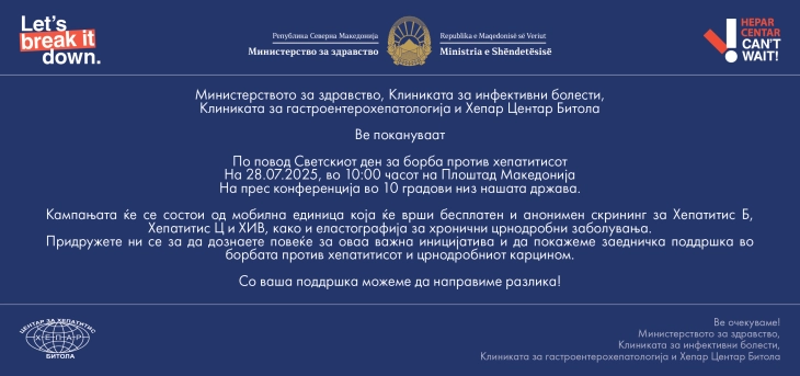 Në dhjetë qytete, skrining falas dhe anonim me rastin e Ditës Botërore për luftë kundër hepatitit