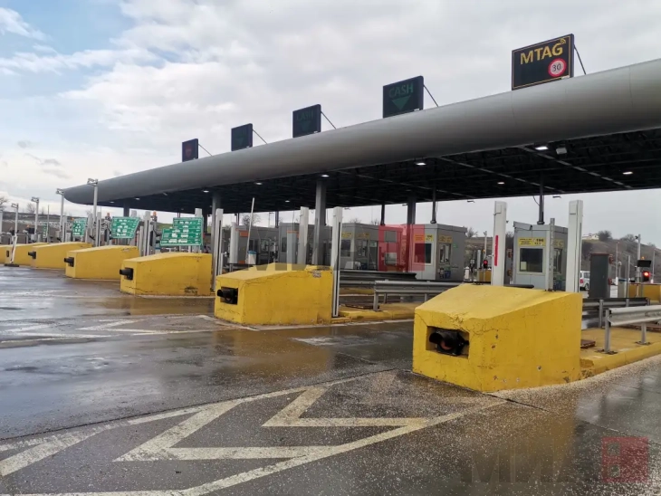 NPRRSH shpalli thirrje publike, shpërndarje dhe pagesa në pikat pagesore me M-TAG