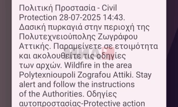 Експресно ставен под контрола пожарот во близина на универзитетскиот кампус во Атина со интервенција на 19 воздушни средства