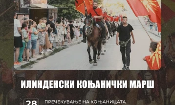 Вечерва во центарот на Велес ќе бидат пречекани  Коњаниците од Илинденскиот марш