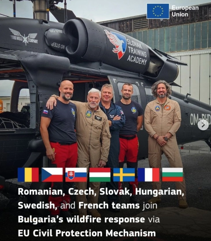 Романски, чешки, словачки, унгарски, шведски и француски пожарникари гасат шумски пожари во Бугарија