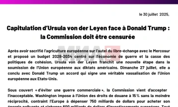Француски европратеници иницираат гласање недоверба на Еврокомисијата поради договорот со САД 