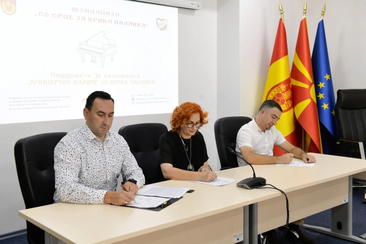 Продолжува кампањата за набавка на концертен клавир за Крива Паланка