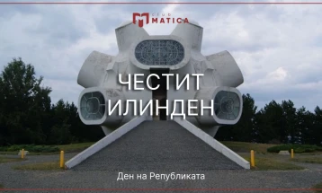 До крајот на август изданијата на „Матица македонска“ посветени на македонската историја, јазик и култура со попуст од 50 проценти