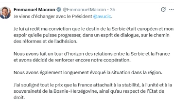 Макрон: Европската иднина на Србија е нејзиниот вистински пат
