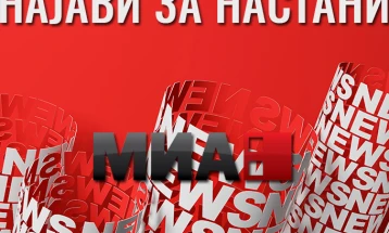 МИА Најави - МКД (ДПЛ)