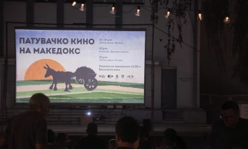 Патувачко кино на „МакеДокс“ се одржа во Кочани