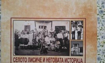 Отпечатена и претставена  книгата „Селото Лисиче и неговата историја“ од авторот Драги Наумовски