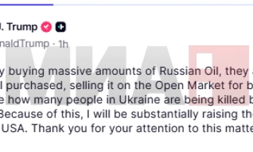 SHBA do të vendosë tarifa të konsiderueshme ndaj Indisë për blerjen e naftës ruse, thotë presidenti Tramp