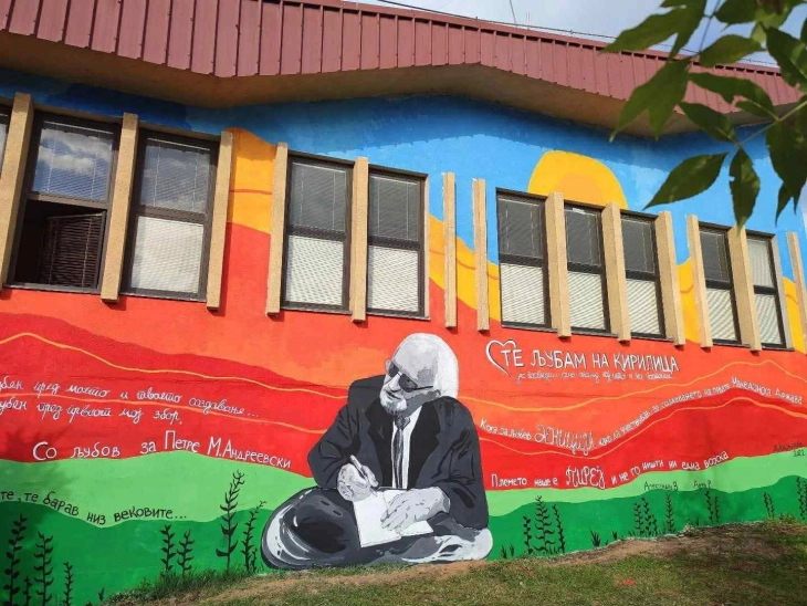 Најдовски: Осудуваме практика јавни личности да шират невистинити информации за меморијалната поставка на Петре М. Андреевски во Слоештица