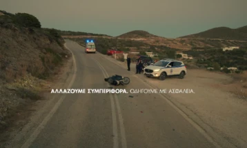 Кампања на грчката Влада за летен одмор без сообраќајни несреќи