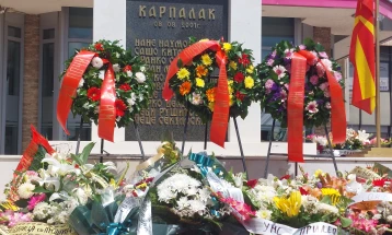 Во Прилеп почнуваат чествувањата за Карпалак