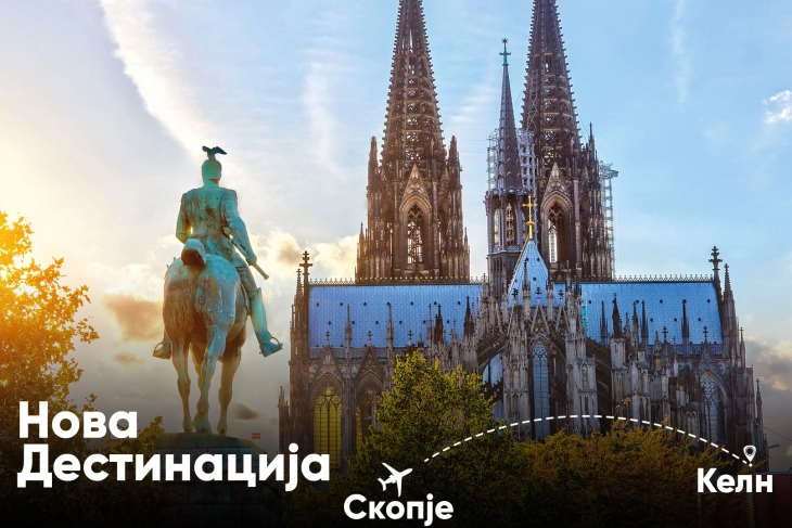 Nikoloski: New Skopje - Cologne route a major boost for tourism, economy, business 