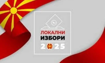ДКСК со укажувања за законските одредби поврзани со Локалните избори 2025