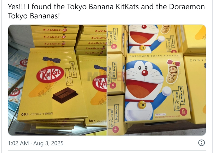 Официјалното слатко задоволство на Токио - препознатливо за цел свет