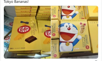 Официјалното слатко задоволство на Токио - препознатливо за цел свет