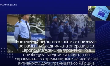 МВР: а една година сузбиени 14 организирани криминални групи во кои учествувале 201 лица