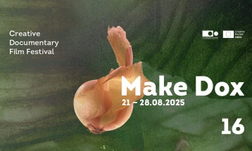 Објавување на комплетната програма на 16. „МакеДокс“