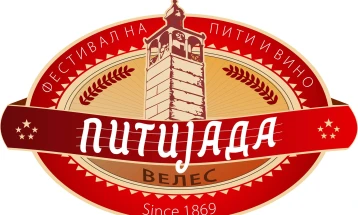 Општина Велес распиша јавен повик за учество на  угостителските објекти и винариите  на годинашната „Питијада 2025“