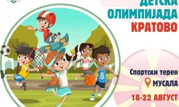 Општина Кратово организира забавна детска олимпијада 