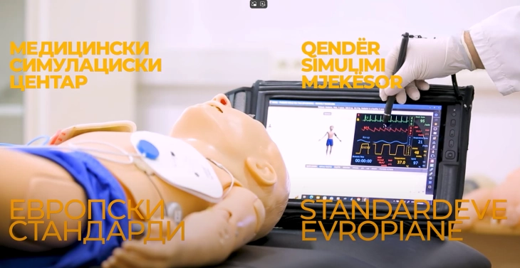 МЗ: Медицински симулациски центар - со обучен кадар создаваме капацитети според европски критериуми, знаењето го претвораме во искуство