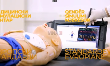 MSH: Qendër simulimi mjekësor – me kuadër të trajnuar krijojmë kapacitete sipas kritereve evropiane, duke e kthyer dijen në përvojë