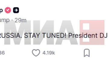 Trampi: Pëprparim i madh me Rusinë, ndiqni!