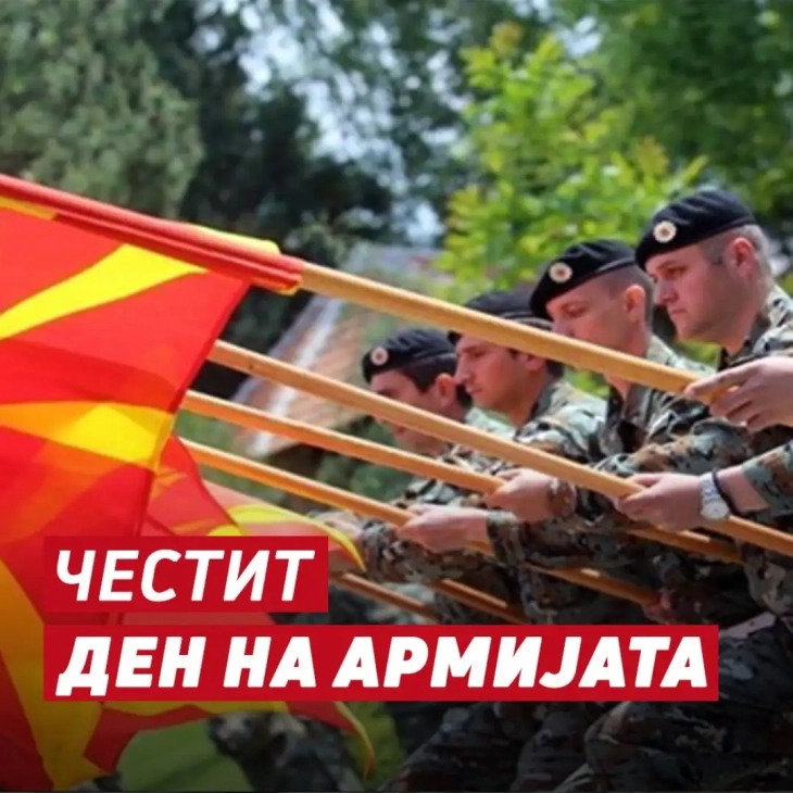 Army celebrates 33rd anniversary with ceremony at Shtip barracks